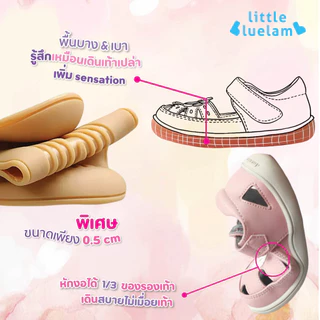 Littlebluelamb รุ่นโลมาขายดี🐬รองเท้าเด็กหัดเดิน ใส่ง่าย แห้งไว ระบายอากาศดี BBB23203-261 รองเท้าเด็กเพื่อสุขภาพ