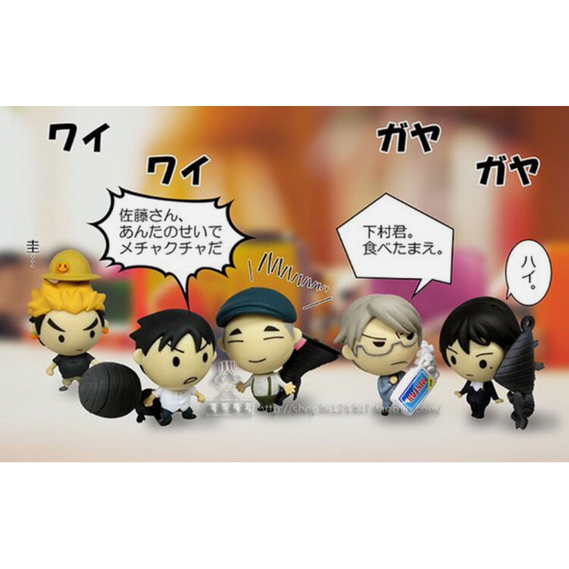 ( แท้ / มือ 1/ ไม่มีไข่ /มีใบปิด 4 ใบ ) Ajin: Modellino portachiavi in PVC set 5 types ครบชุด พร้อมส