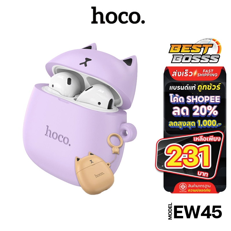 HOCO รุ่น EW45 TWS หูฟังไร้สาย หูฟัง Bluetooth 5.3 พร้อมไมโครโฟน แบบสปอร์ตสำหรับโทรศัพท์ หูฟังแมว