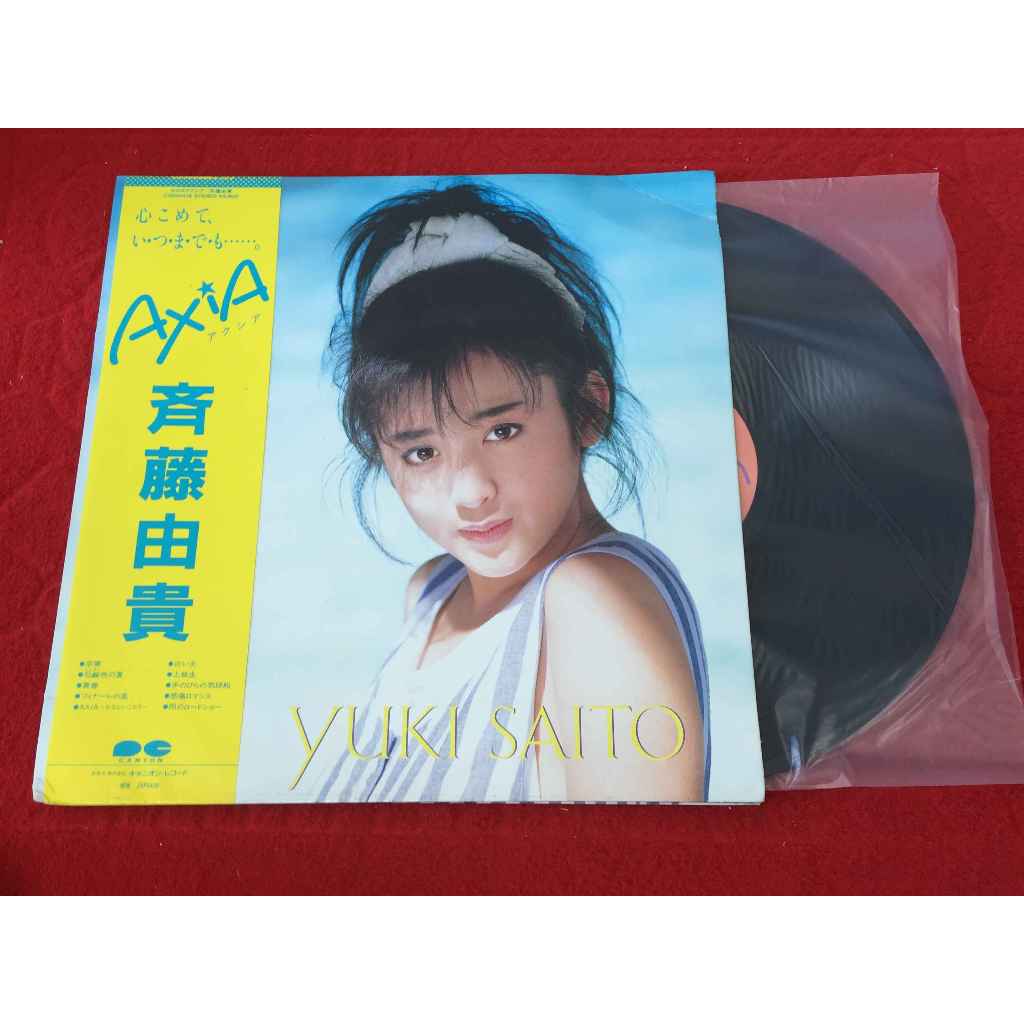 Yuki Saito = Yuki Saito - Axia ขนาด 12 นิ้ว LP B32