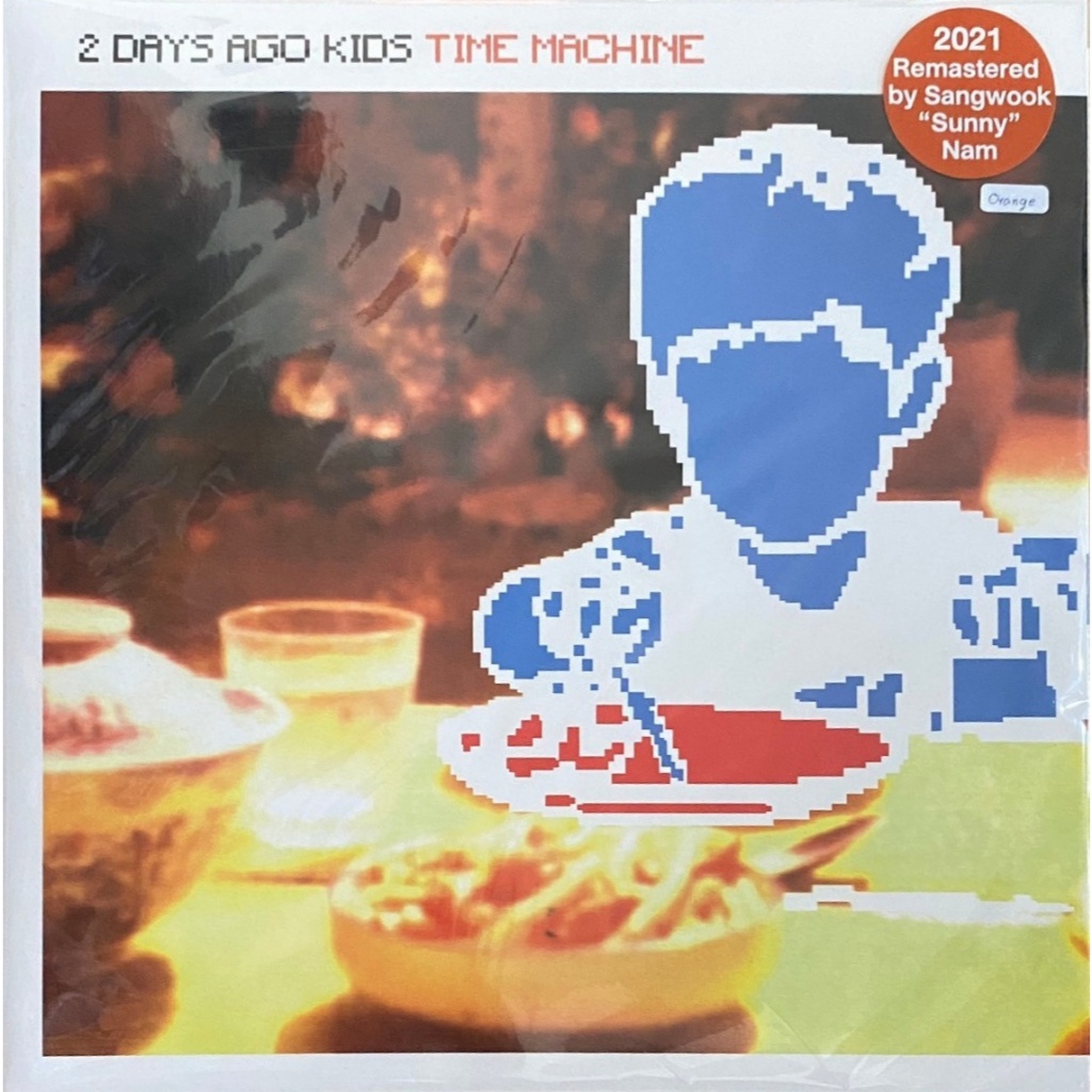 2 Days Ago Kids - Time Machine