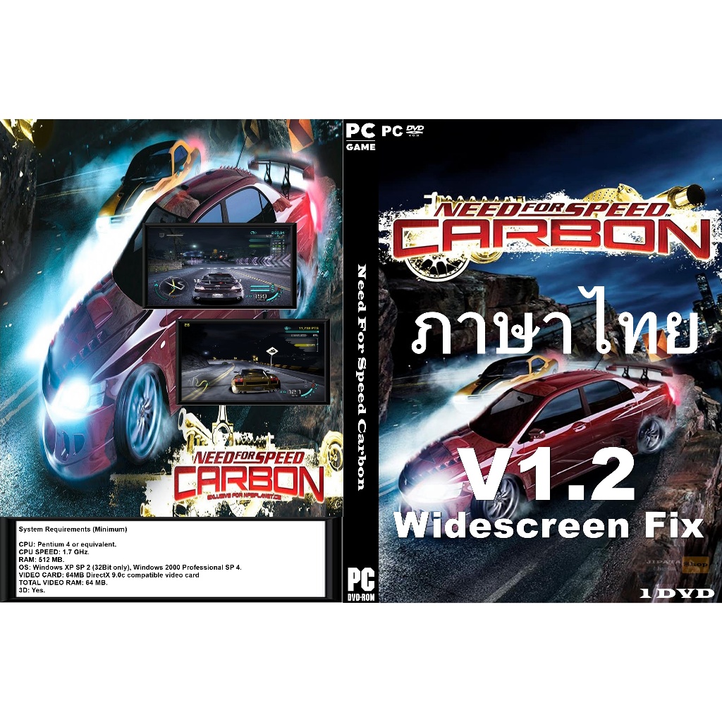 แผ่น Game PC Need For Speed Carbon (1DVD)