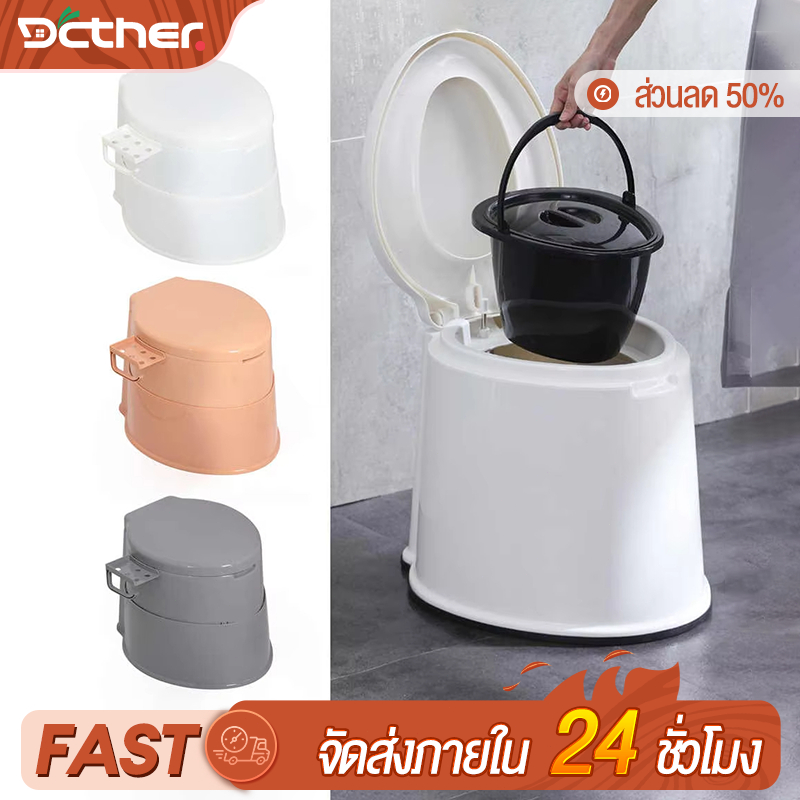 DCส้วมเคลื่อนที่ ห้องน้ำพกพา ชายชรา ผู้ป่วย หญิงตั้งครรภ์ ห้องน้ำพลาสติก แข็งแรงและทนทาน