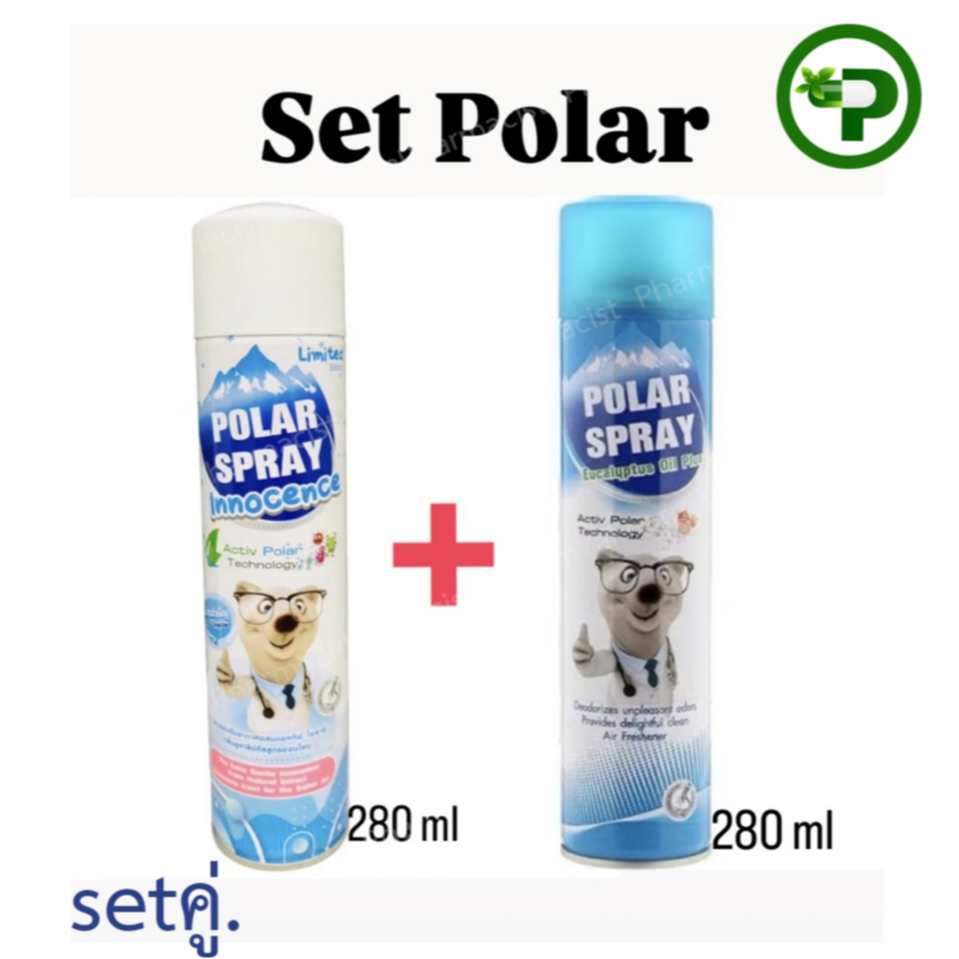 ** Set คู่ Polar ** Polar Spray Innocence 280 ml  +  Polar Spray Eucalyptus Oil Plus 280 ml  (แพ็คคู