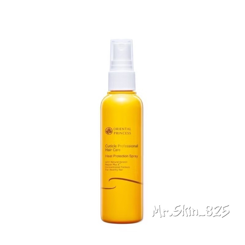 พร้อมส่ง สเปรย์ปกป้องเส้นผมจากความร้อน Oriental Princess Cuticle Professional Hair Care Heat Protection Spray
