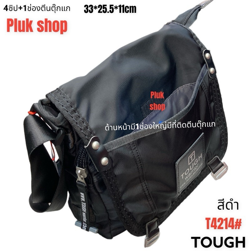 กระเป๋าสะพายข้างใบใหญ่ TOUGH รหัส T6109# ผ้าไนลอน สีดำ ผ้า2ชั้น ขนาด 31x25x11cm สำหรับทุกเพศทุกวัย
