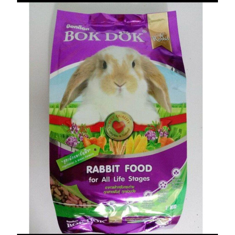 อาหารกระต่ายBokdokสูตรผักและธัญพืช