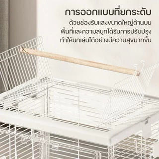 [Bucatstate] กรงนก กรงนก50cm. กรงประตูหน้าใส กรงนก กระรอก ชูก้า