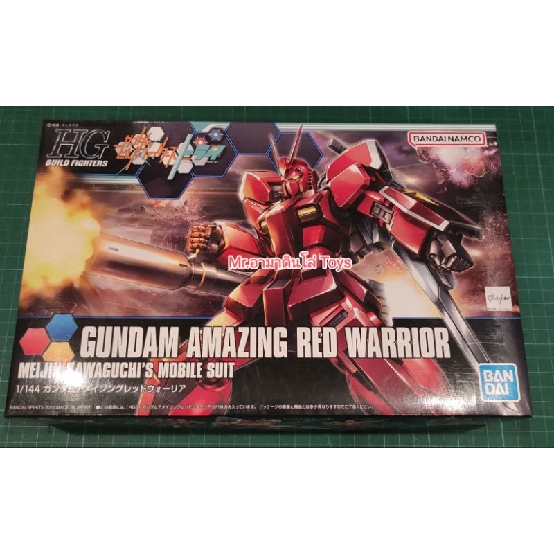 Bandai HG Gundam Amazing Red Warrior(โลโก้แดง 🟥)