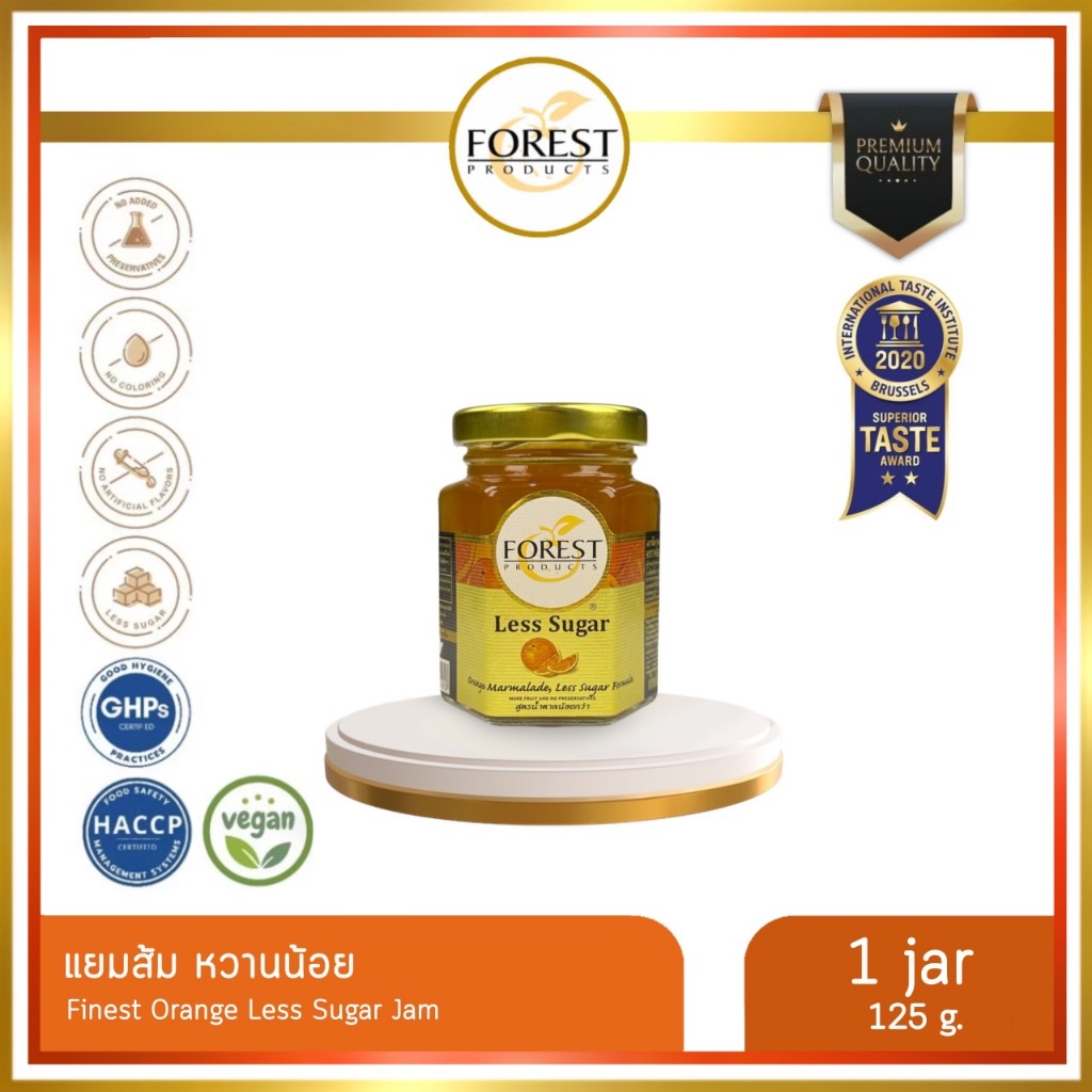 Forest แยมส้ม 125 g. หวานน้อย (Finest Orange Less Sugar Jam)