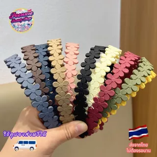ที่คาดผม ราคาถูก เนื้อไฟเบอร์ สีด้าน สไตล์เกาหลี (ยืดหยุ่นสูง ไม่หักง่าย) ins รุ่น ดอกเดซี่ ขนาด 2 ซม.