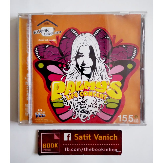 Palmy ปาล์มมี่ มิตร Universe Concert VCD Karaoke อัลบั้ม Life Concert