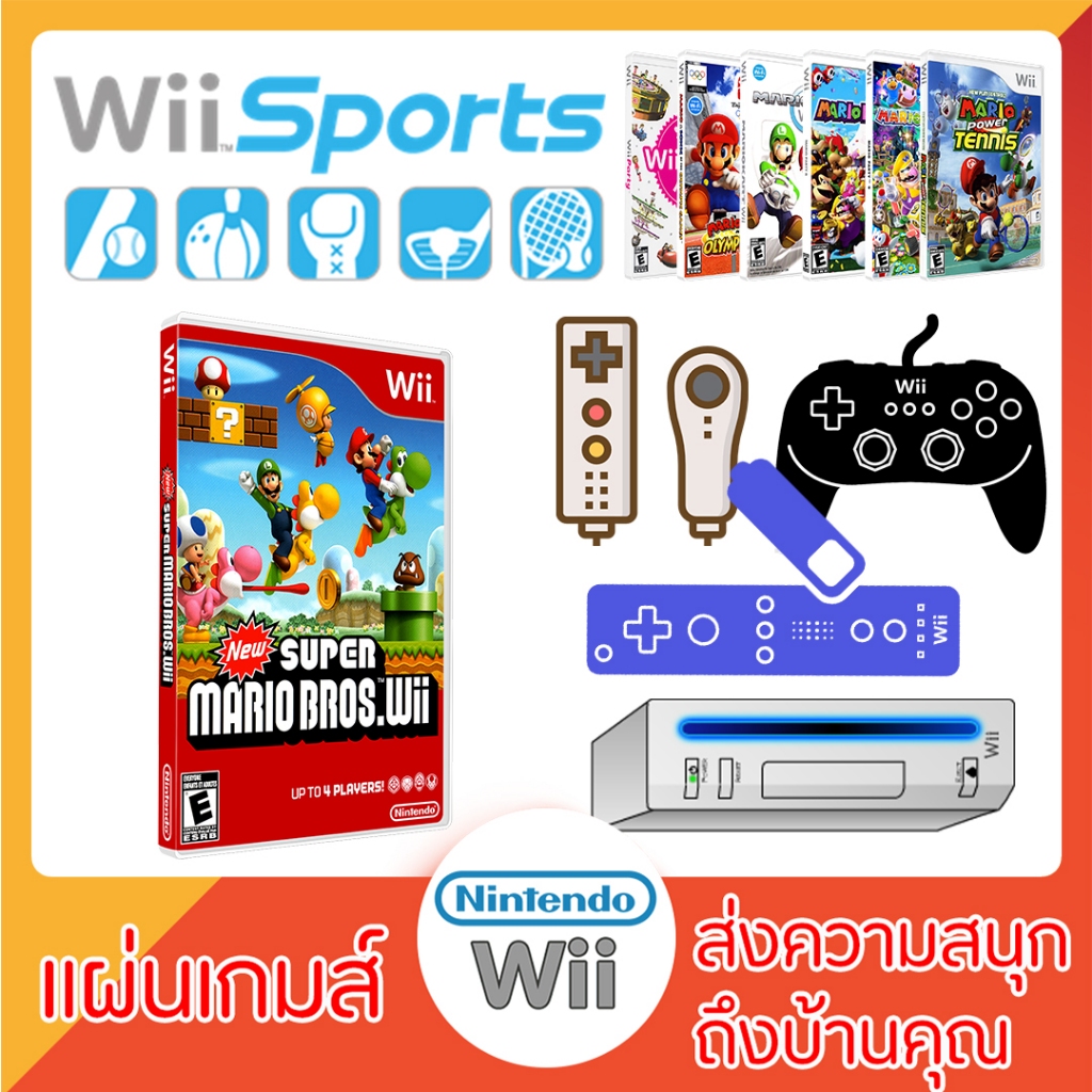 แผ่นเกมส์ Wii : New Super Mario Bros. Wii (USA)[WII]