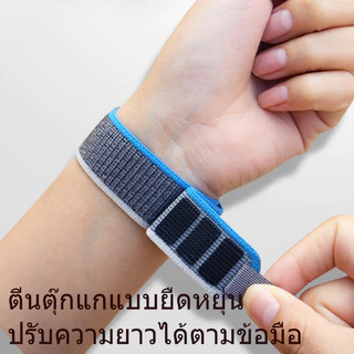สายกีฬาไนลอนเหมาะสำหรับ iWatch Series11 10 9 8 7 6 5 4 3 2 1 se แฟชั่นและสายสบาย 38mm40mm41mm42mm46mm49mm