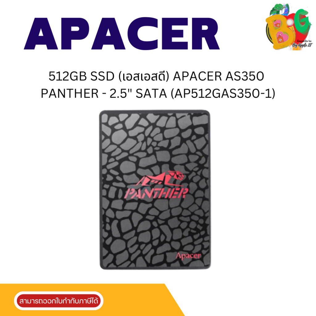 512GB SSD (เอสเอสดี) APACER AS350 PANTHER - 2.5" SATA (AP512GAS350-1) ประกัน 3 ปี