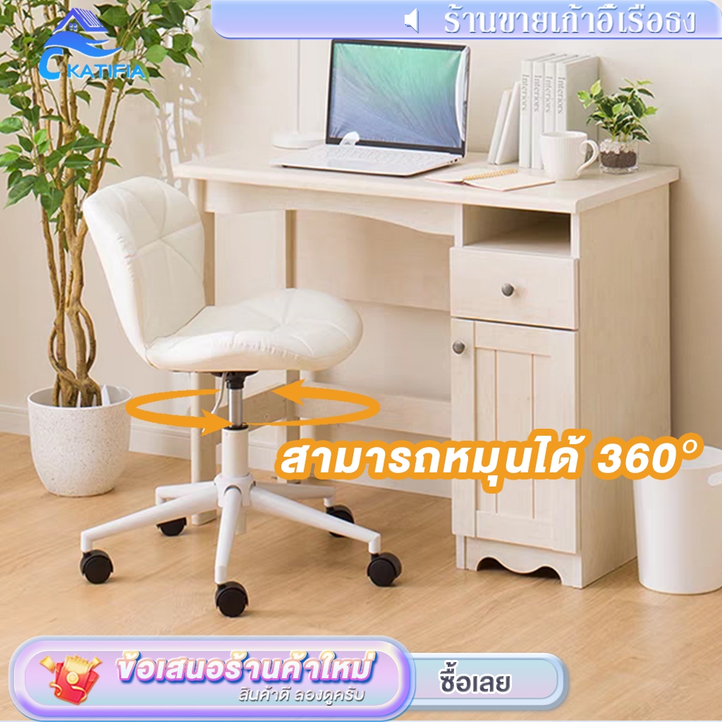 KATIFIA เก้าอี้ออฟฟิศ เก้าอี้คอม เก้าอี้ทำงาน เก้าอี้บาร์ เก้าอี้ลิฟท์ เบาะนั่งนุ่มและพนักพิงกว้าง