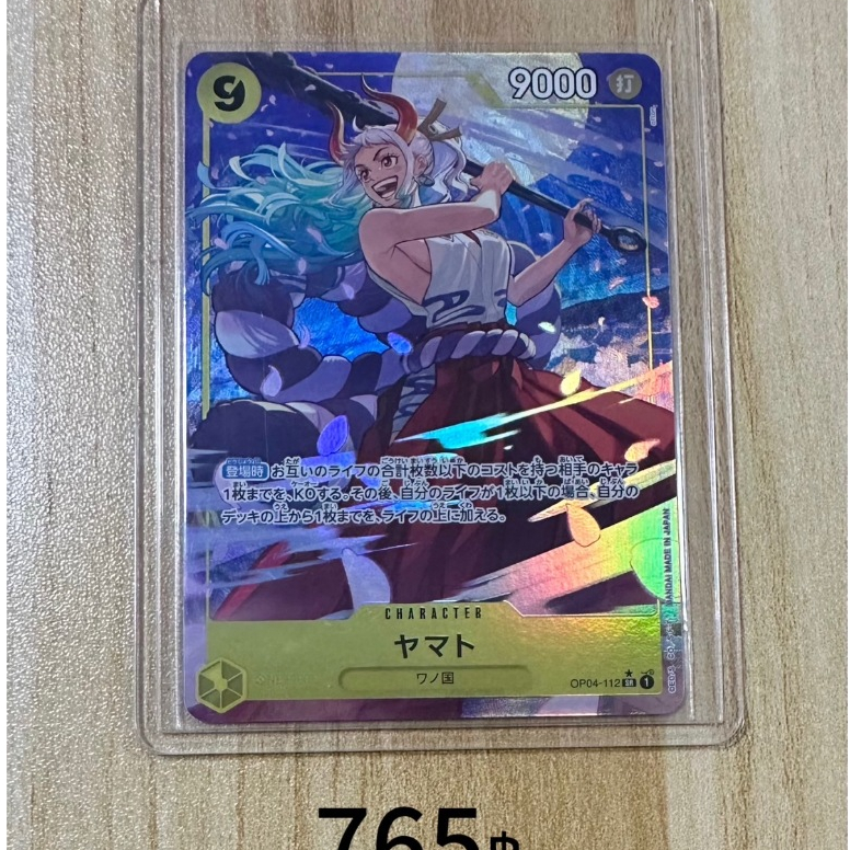 การ์ดวันพีชOnePieceCardOP04112SR9000CHARACTER