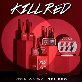 เซตสีเจล🇰🇷KISS NY 'Kill Red' collection 6 สีโทนแดง พร้อมชาร์…