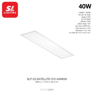 SL LIGHTING | LED Panel Light ดาวน์ไลท์ฝังฝ้าแอลอีดี 40W , 60W รุ่น SATELLITE 60*60 , 30*120 , 60*120cm. อุปกรณ์เสริม