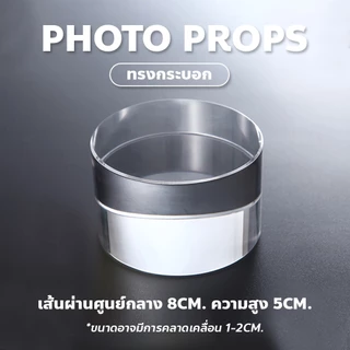 ERORO แท่นวางสินค้าอะคริลิค พร็อพแท่นวางถ่ายรูป Acrylic Display prop ชั้นวางโชว์ตกแต่ง