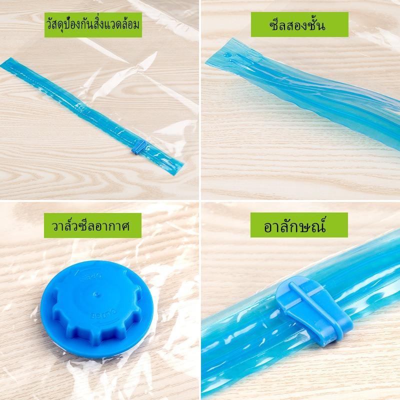 ใหม่มาแรง ถุงสูญญากาศ vacuum bag ป้องกันฝุ่นละออง ป้องกันความชื้น ป้องกันคราบสกปรก - 2