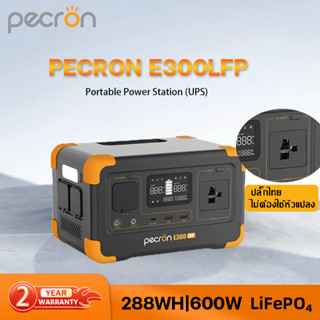 Pecron E300LFP Portable Power Station(UPS) 600W/288Wh LiFePo…