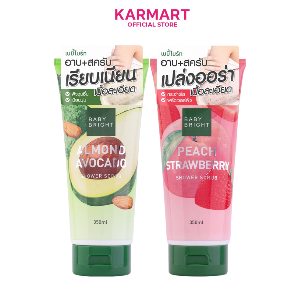 Baby Bright ชาวเวอร์สครับ 350ML เบบี้ไบร์ท มี 2 สูตร อัลมอนด์อะโวคาโด และ พีชสตรอเบอร์รี่