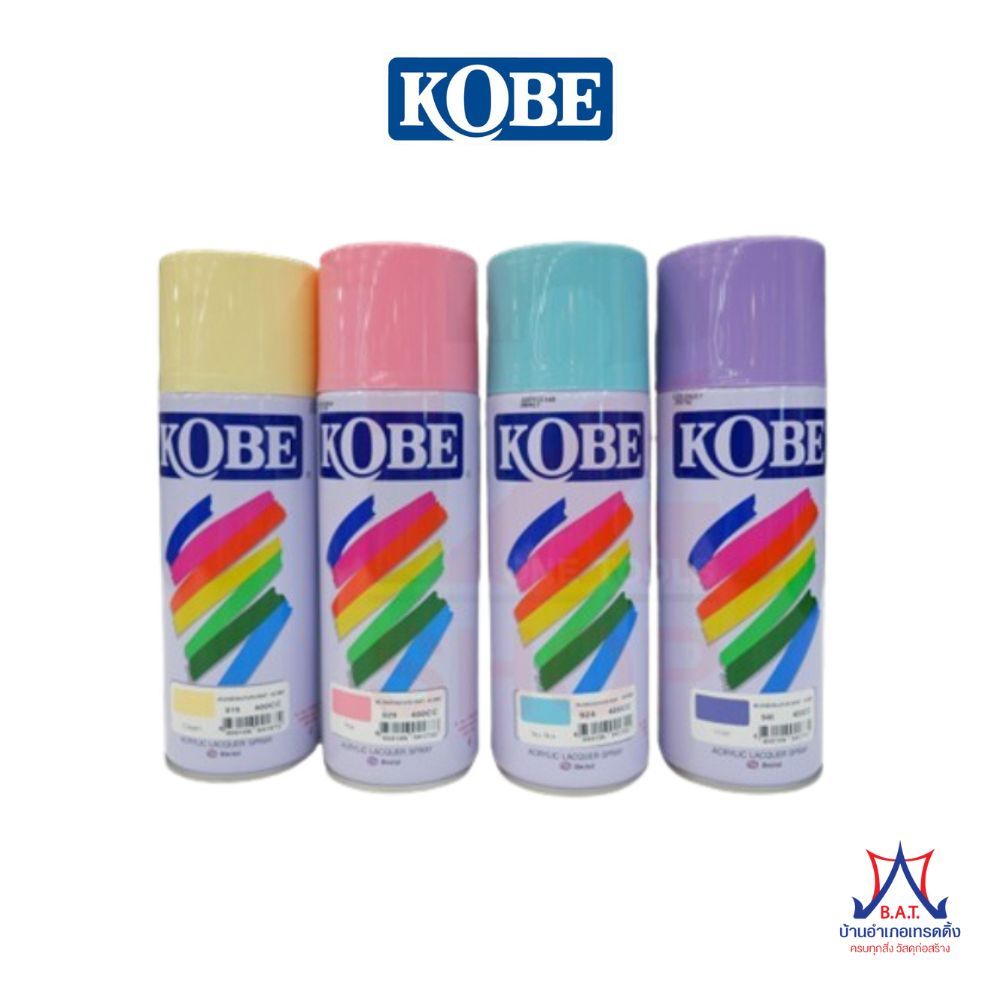 สีสเปรย์ KOBE สีพาสเทล
