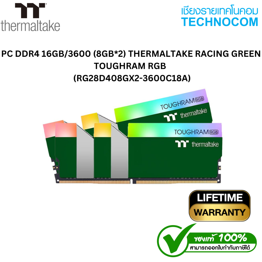 (แกะแล้ว) PC DDR4 16GB/3600 (8GB*2) THERMALTAKE RACING GREEN TOUGHRAM RGB  (RG28D408GX2-3600C18A)