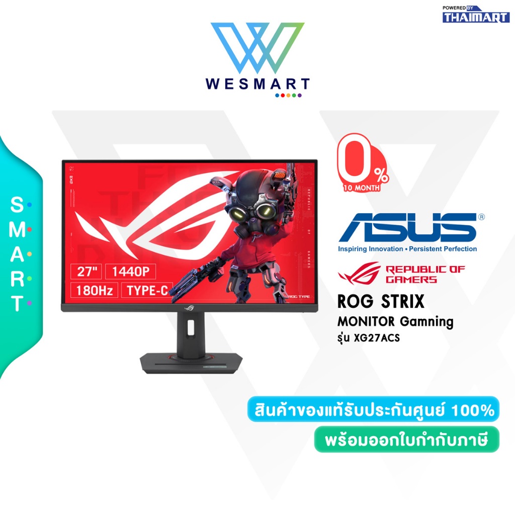ASUS MONITOR (จอมอนิเตอร์) ASUS ROG STRIX รุ่น XG27ACS  27" IPS 2K 180Hz AMD FREESYNC NVIDIA G-SYNC 