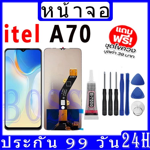 หน้าจอ Lcd Itel A70 A665L อะไหล่ อะไหล่มือถือ LCD จอพร้อมทัชสกรีน Itel A70