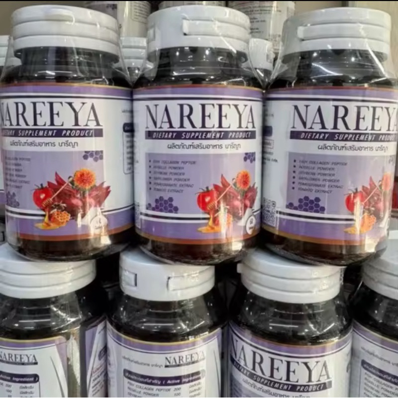 NAREEYA อาหารเสริมสำหรับผู้หญิง 60เม็ด