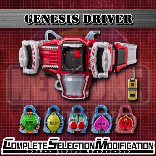COMPLETE SELECTION MODIFICATION GENESIS DRIVER (CSM) (KAMEN RIDER GAIM)