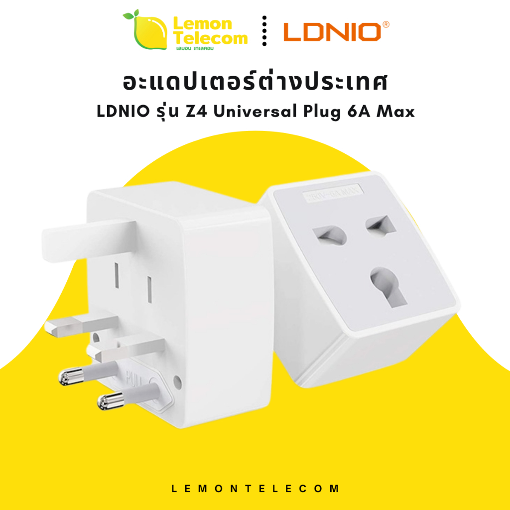 หัวแปลงปลั๊กไฟ LDNIO Z4 6A Max อะแดปเตอร์ EU/UK/US อะแดปเตอร์แปลงไฟ หัวปลั๊ก Universal Adapter หัวปลั๊กต่างประเทศ