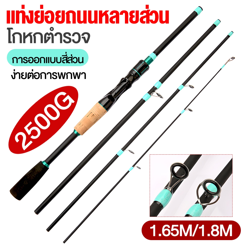 new ต้องตกปลาคาร์บอนไฟเบอร์คันเบ็ด 1.65/1.8 ม. 4 ส่วน มตรแบบพกพาที่มีน้ำหนักเบาคันเบ็ดปั่น UL/L ด้ามจับตรง