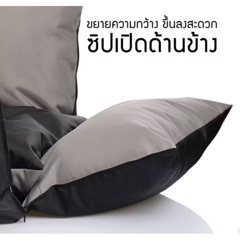 Mahdum บริการเสริม เพิ่มซิปเปิดด้านข้างคาร์ซีท