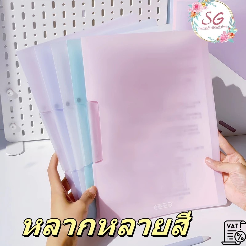 โฟลเดอร์แฟ้ม A4 แฟ้ม PP แบบพกพาหมุน Rod หลวม Leaf ที่หนีบกระดาษ อุปกรณ์สํานักงาน โรงเรียน