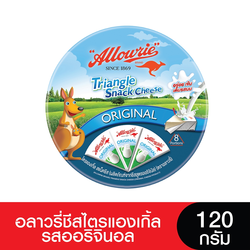 Allowrie Cheese อลาวรี่ไตรแองเกิ้ล รสออริจินัล 120 กรัม