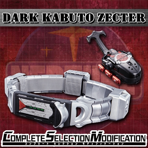 COMPLETE SELECTION MODIFICATION DARK KABUTO (CSM) (KAMEN RIDER KABUTO)