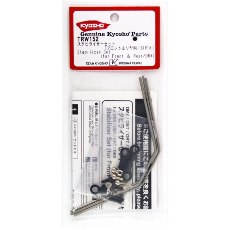 Kyosho TRW152 Stabilizer Set (Front & Rear/ DBX/ DST/ DRT/ DRX )