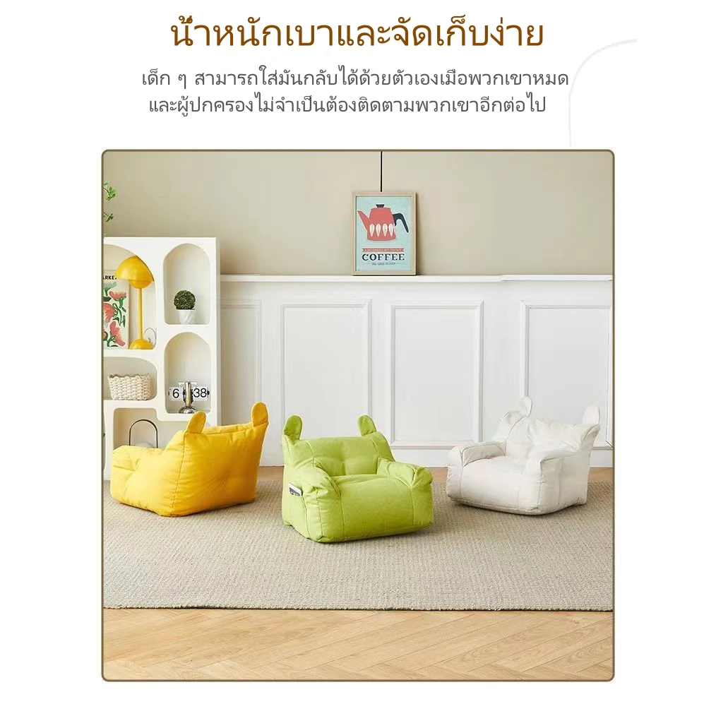 โซฟาเด็ก มุมอ่านหนังสือ เก้าอี้พื้นเด็ก thumbnail 4