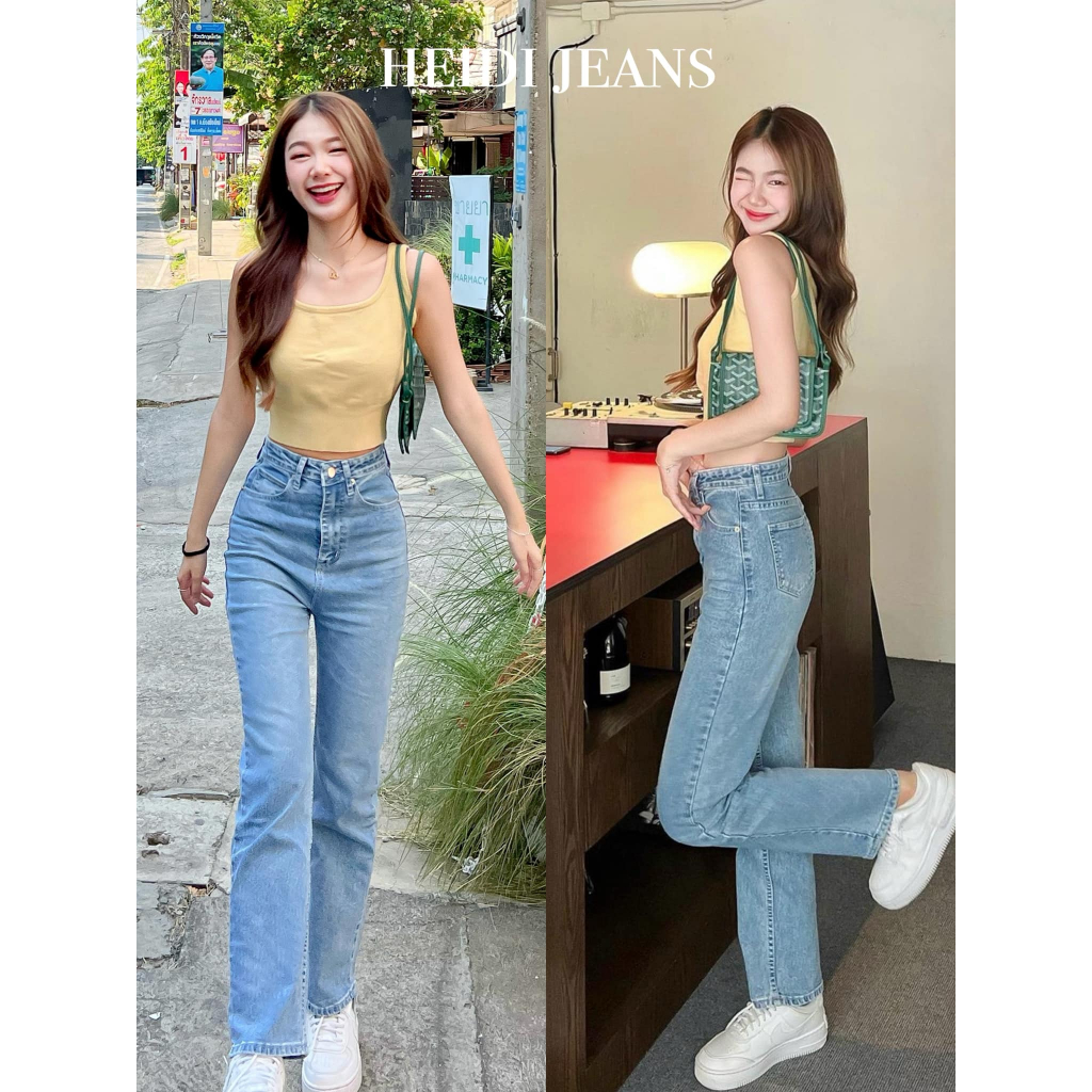 HEIDI JEANS(กางเกงยีนส์ทรงกระบอกเล็ก ใส่สบายสุ้ดๆ)