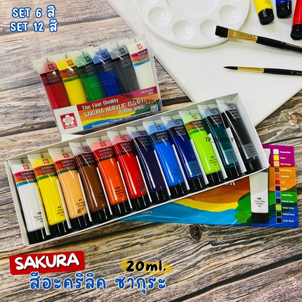 SAKURA (ซากุระ) สีอะคริลิค 20ml. SET6สี / SET12สี ปลอดสารพิษ (NON TOXIC) เพ้นท์กระถาง รองเท้า หรือวั