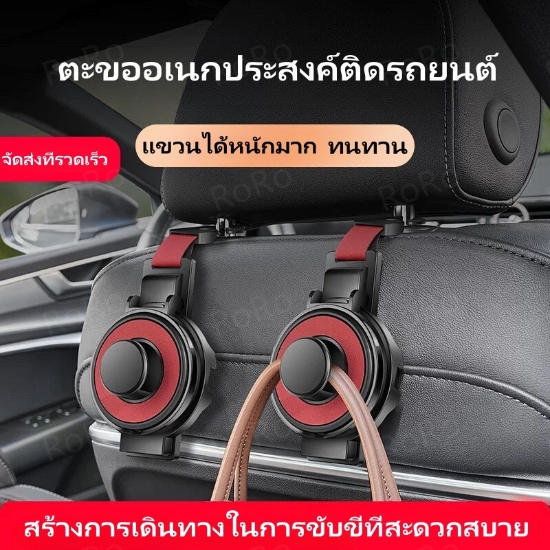 ที่วางแก้วในรถยนต์ 3 in 1 ตะขอเเขวนในรถยนต์ ตะขอแขวนโทรศัพท์ ที่วางแก้วน้ํา อเนกประสงค์ อุปกรณ์เสริมในรถยนต์