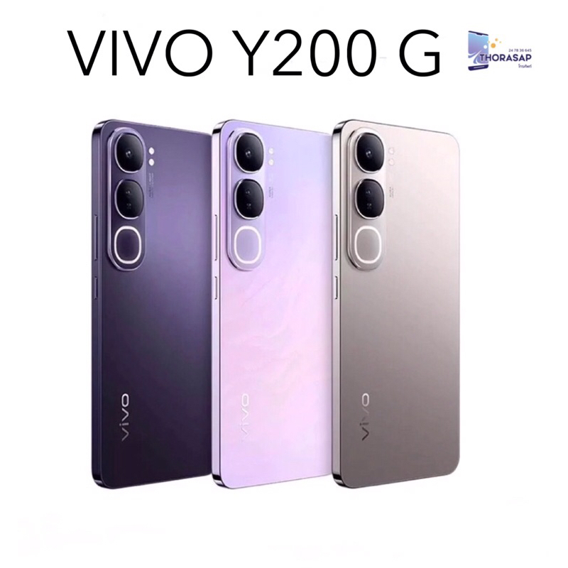 Vivo y200 5G 8/256GBเครื่องศูนย์ไทยประกันศูนย์ไทย(สินค้ามีการแอคติเวทประกันแล้ว)