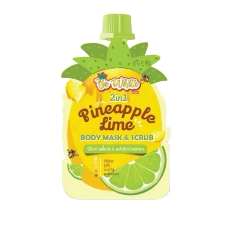 แพคเกจใหม่ สครับสับปะรดมะนาว บีอีไวท์ BE WHITE PINEAPPLE & LIME BODY MASK & SCRUB