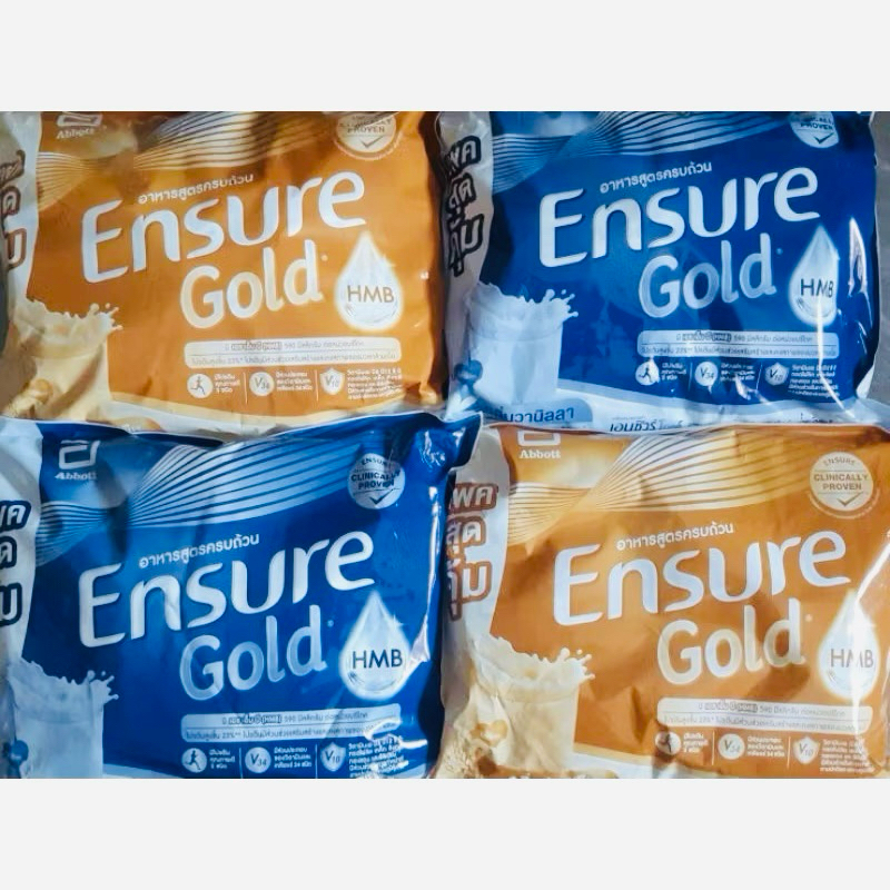 Ensure gold เอนชัวร์ โกลด์ ชนิดถุงเติม ประหยัด สุดคุ้ม ขนาด 1,850 กรัม