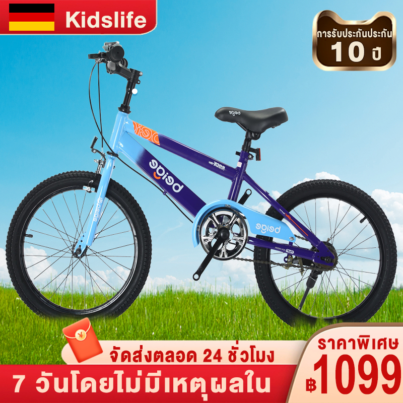 จักรยาน จักรยานเด็ก 16นิ้ว/18นิ้ว จักรยานเสือภูเขา ล้อยางเติมลม เหล็ก โช๊ครับแรงกระแทกอย่างดี จักรยานเสือภูเขา