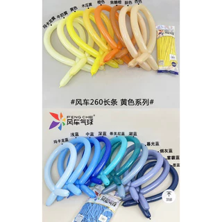 🌈พร้อมส่งในไทย สีเยอะมาก ลูกโป่งยาว ขนาด 260 ลูกโป่งบิด ลูกโป่งใส้เป็ด 1 แพค/15 ชิ้น