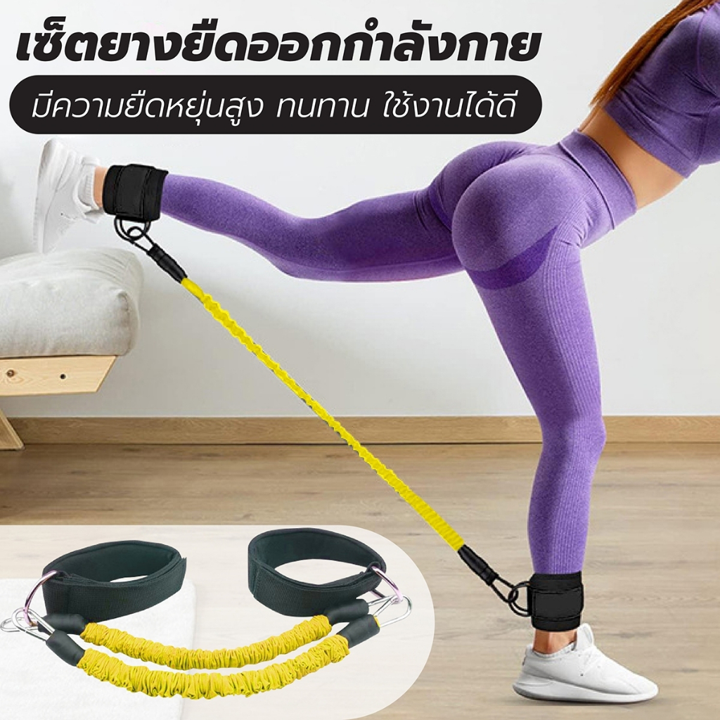 BG เชือกยางยืดออกกำลังกาย รุ่น 6019 ELASTIC RESISTANCE SET ต้านแรง ออกกําลังกาย เล่นโยคะ ฟิตเนส